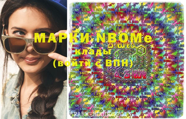 MDMA Premium VHQ Зеленодольск