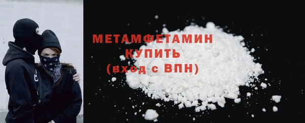 MDMA Premium VHQ Зеленодольск