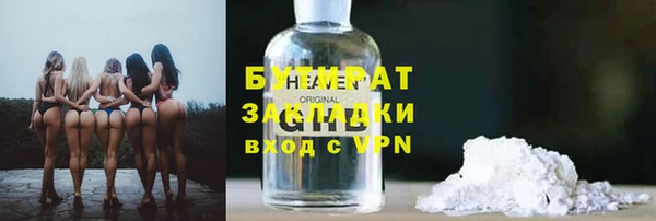 MDMA Premium VHQ Зеленодольск