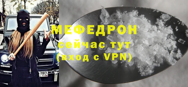 MDMA Premium VHQ Зеленодольск